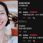 <b>한성주</b>, 사생활 영상 유출 14년 만에 근황, ‘나도 봤다’ 악플에...