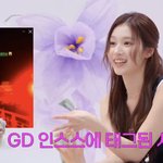 <b>사나</b>가 지디 태그 해명함