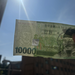 내 지갑 속 돈, 장원영이 만졌을 수도 있다고요?