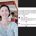 중단' <b>한성주</b>, 14년째 따라붙는 꼬리표에 "모른 척 지나쳐달라"