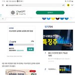 폐암환자 90%이상이 필요한 리브리반트 국민청원, 모두의 <b>미래</b>를...