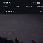 [군대] <b>스포</b> 이거말하는거임