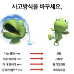 [오빠는] <b>공룡상</b>이야