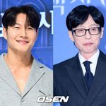 "코인 111개" 김종국, 유재석도 대박 인정...'짠종국'...