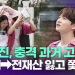 박서진, 충격 과거 고백…"사기당해 전 재산 잃고 쫓겨나" [투데이픽]