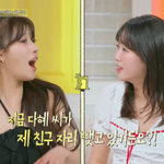 지예은, 이미주와 친구 전쟁..조세호 친구 두고 “자리 뺏고 있다”...