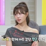 허리도 잡았으면서” 이미주, 이관희 절친에 <b>분노</b> (진짜 괜찮은 사람)