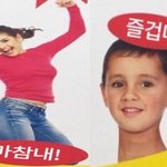 한국도 곧 <b>팬</b><b>콘</b>임