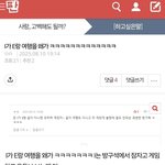 <b>삭제</b>했네?