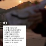 [부지런히] 주워온 <b>청량</b>한 여름문장