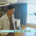 ‘이관희 절친’ 하정근, 강소라 친구에 관심 “경쟁 상대 와도 자신있어”...