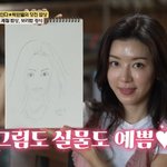 "두 아이 키웠다"…'버닝썬 논란' 남편 언급無('<b>백반</b>기행')