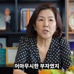 이성미, <b>태생</b>부터 금수저 외동딸…"60년대 집에 에어컨·기사·피아노...