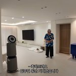 손녀 첫 과외 수업에 참석 "일주일 동안 기다려" (아뽀<b>TV</b>)