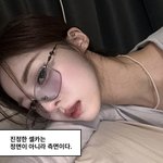 [<b>폭룡</b>] 적인 셀카 못찍을꺼면