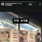 <b>홍석천이</b> 코르티스 언급함