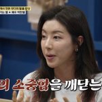 없이 “두 아들 키우며 지내” 근황 공개 (백반기행)[어제<b>TV</b>]