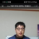 [하고싶은말] 웩