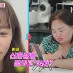 한지민, 언니 정은혜 신혼 토크에 웃음꽃…"하트 해줘" (<b>동상</b>이몽2)