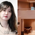 구혜선, 벤처기업 대표 되더니…새 사무실 공개 “곧 <b>입주</b>”