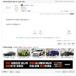 핵<b>사발</b> 근황 발견