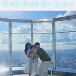 박수홍, 진짜 가족과 행복.."작아진 엄마와 많이 큰 <b>재이</b>"