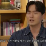 이진욱, “중고거래하다 고등학생 만났는데 도저히…”