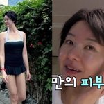 51세의 비현실적 모노키니 몸매 "<b>민낯</b>까지 완벽"(퍼펙트 라이프)