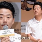 "작은 키 <b>유전</b>될 수도…'김지민'과 2세도 걱정" ('미우새')