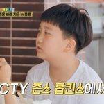 장윤정도경완 아들, 아직 초등학생인데 “美 대학 가고파, 8년 남았다”...