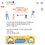 광복 이모티콘 <b>무료</b>로 받으세요~