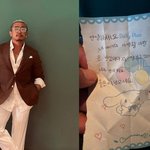 추성훈, 꼬마 팬에게 받은 <b>팬레터</b> 인증…세대 가리지 않는 '아조씨'...