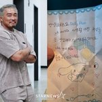 사랑이 보고 싶겠네..추성훈, 비행기서 쪽지 받고 "귀여운 내...