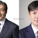 조국 광복절 특별 사면 확정