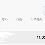 [어케생각해] 스물셋, 1천만 원 모았다.. 나 <b>칭찬</b>해주실 분 ㅠ