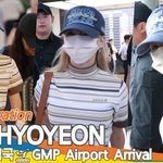 소녀시대 효연, 편안함 속 숨길 수 없는 아이돌 포스✨ (입국)...