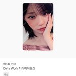 [댓글부탁해] 이 <b>윈터</b> 포카 있는 사람?