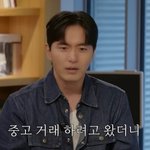 중고 거래 마니아 이진욱, 고등학생 만난 썰 “얼굴 알려져 깎아달라...