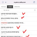 판 심각하다 진짜