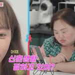 한지민, 정은혜 부부와 커피 약속 친자매 같은 <b>케미</b>