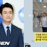 최동석, <b>형수</b>에 10억 요구했다 “인질 협상 벌였지만..”