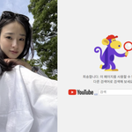 유튜브 채널, 돌연 폐쇄…삭제 사유는 “가이드 위반” [왓<b>IS</b>]