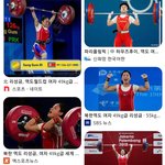 팔 짧으면 역도선수 <b>체형</b> 같아