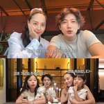 호캉스 “14년 빨리 지나가..평생 같이 살만 할듯”(유진<b>vs</b>태영)