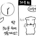 [댓글부탁해] 대학교 3학년~4학년이 제일 불안하지 않냐