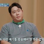 '치어리더' 문세윤, 결혼 16년 만에 전한 아픔…"방송에서 처음인데"...