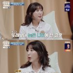 ‘이특 누나’ 박인영 “임신 9주에 유산..주변 반응에 나쁜 생각...