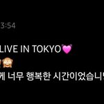 하츠투하츠 <b>리버스</b> 유하