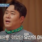 문세윤, 유산 아픔 고백…"집안 휘청할 정도로 힘들었다