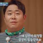 문세윤 최초 고백 “아내 임신 8주에 유산, 집안 휘청할 정도로...